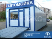 Автомойка на винтовых сваях