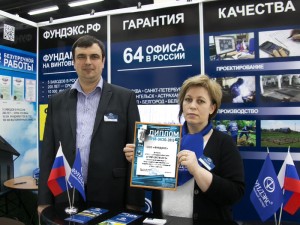 На выставке «Строй-Экспо» в Твери компания «Фундэкс» приобрела множество новых сторонников технологии свайно-винтовых фундаментов